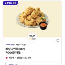 이삭토스트&커피 - 북구 내곡로 38-2 | 이삭토스트&커피