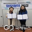 경북전문대학교산학협력단