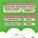 경일공영 이미지