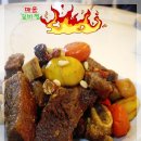 매운갈비찜