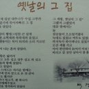 평창장여관