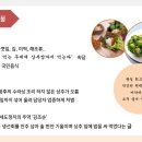 반찬이야기 - 기장군 차성로390번길 3 | 반찬이야기