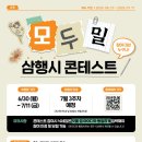 모두밀 네이버블로그