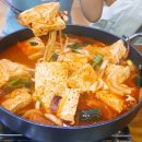 신라미용실 ↔ 부르네노래연습장 | 대전 온천여행 : 100년의 역사를 담은 유성호텔 대온천탕 + 대전 우산거리