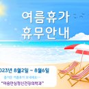 야호정신건강의학과의원 이미지