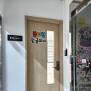 민트코끼리미술학원