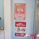 크린케어세탁전문점 이미지