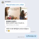 메이크업한다 | 결혼준비 / 홍대 야외 웨딩스냅 메이크업 추천 스튜디오 플리 제휴업체 메이크업한다 후기