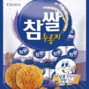 싸군옛날과자몰 이미지