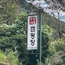 구천계곡캠핑장 이미지