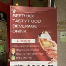 치어스파크타운점