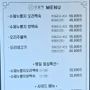 중곡1로 | 거제 현지인 오리불고기 맛집 산골애 거제고현본점 내돈내산 후기