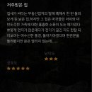 롯데수원아이더
