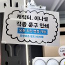 광고없는 내돈내산 인천검단 퍼펙트로스트볼 당근후기 골프공 싼곳 그립교체 최저가 각종쿠폰 할인...