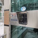 화곡비디오 | 화곡푸르지오 인터폰 현관 비디오폰 화곡동 월패드 교체 설치 후기