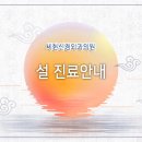 세현신경외과의원 이미지