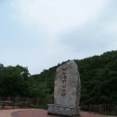 백두대간 진부령 표 이미지