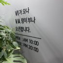 비바헤어스튜디오 네이버블로그
