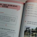 중고책사고팔고
