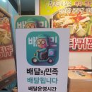 박가뼈다귀 이미지