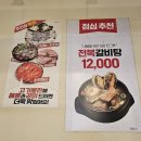 이천억갈비 | 마포 망원역 맛집 망원역고기집 추천 이천억 해물이랑 고기랑 메뉴 주차 정보 아구찜후기
