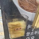 다사 세천맛집 한닢 | 일식밥과 면요리 대만족 후기