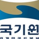 길라잡이태권도 네이버블로그