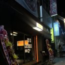 임실소방서 본서 1층 | [전포 구워주는 고기 맛집] 전포 구삼공, 930meat