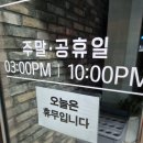 원샷호프 | 만수동 호프 동네술집 원샷 내돈내산 후기