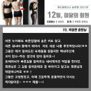 피티바디 이미지
