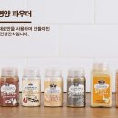 펫츠플레이트 이미지
