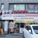 산더미 솥뚜껑