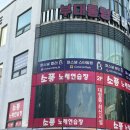 소풍 노래연습장 이미지