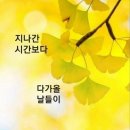 10월 칠봉산 산행 이미지