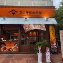 용아로297번길 이미지