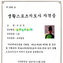 방배천로24길 11 이미지