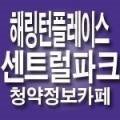 H2591 네이버블로그