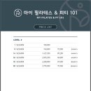 마이필라테스피티101