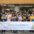 박달중학교 이미지