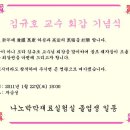김규호 이미지