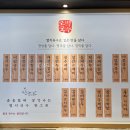 오백국수 창원중앙점 이미지
