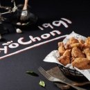 교촌치킨 이미지