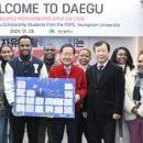 영남대학교 박정희새마을대학원 이미지