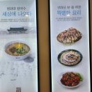 청와삼대 이미지