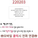 포춘공인중개사사무소 이미지