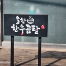 내곡동637 이미지