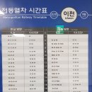 페마연 이미지