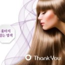 천연머리염색방 네이버블로그