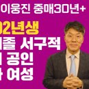 명문결혼정보 이미지