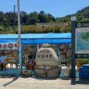 충무민박 네이버블로그